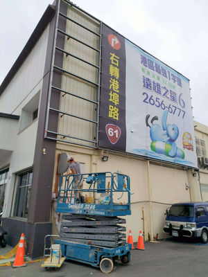 外牆消防風管自走車切割工程 - 三閤工程案例